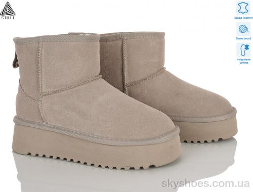 Уги STILLI UG270-2 шкіра піна Уги STILLI UG270-2 шкіра піна
