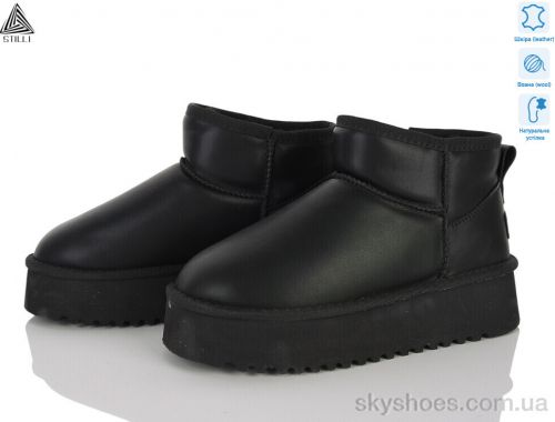 Уги STILLI UG260-5 шкіра піна Уги STILLI UG260-5 шкіра піна