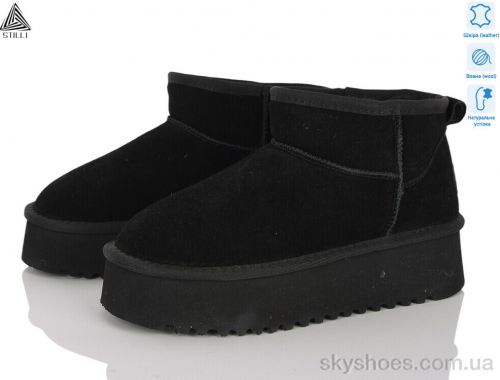 Уги STILLI UG250-1 шкіра піна Уги STILLI UG250-1 шкіра піна