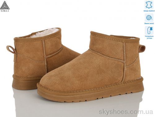 Уги STILLI UG290-3 шкіра Уги STILLI UG290-3 шкіра