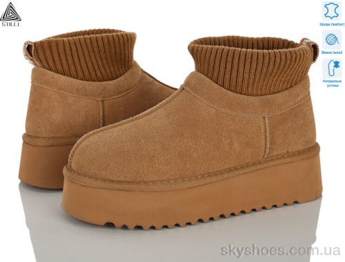 Уги STILLI UG390-3 шкіра піна Уги STILLI UG390-3 шкіра піна
