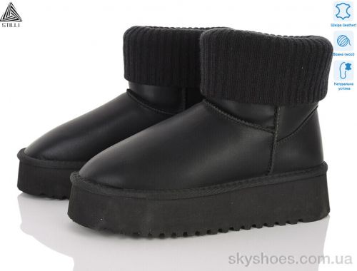 Уги STILLI UG170-1 шкіра піна Уги STILLI UG170-1 шкіра піна
