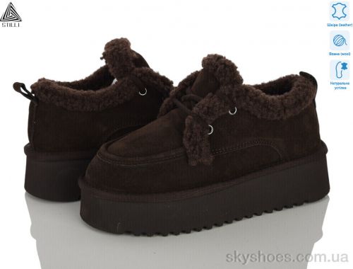 Уги STILLI UG2760-3 шкіра піна Уги STILLI UG2760-3 шкіра піна