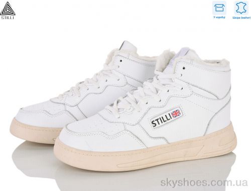Кросівки STILLI CX1780-2 шкіра Кросівки STILLI CX1780-2 шкіра