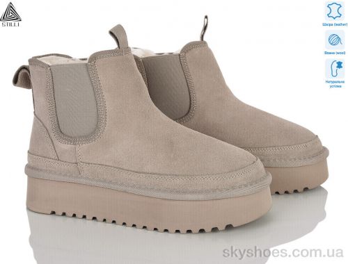 Уги STILLI UG240-2 шкіра піна Уги STILLI UG240-2 шкіра піна