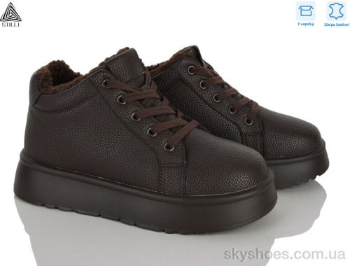Черевики STILLI E490-3 шкіра піна Черевики STILLI E490-3 шкіра піна