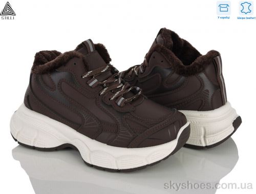 Кросівки STILLI S600-4 шкіра Кросівки STILLI S600-4 шкіра