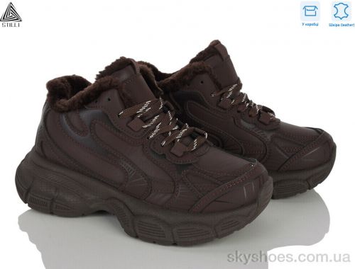 Кросівки STILLI S600-5 шкіра Кросівки STILLI S600-5 шкіра