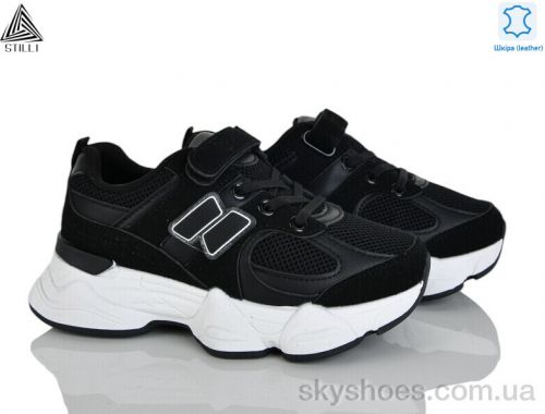 Кросівки STILLI XT510-2 шкіра Кросівки STILLI XT510-2 шкіра