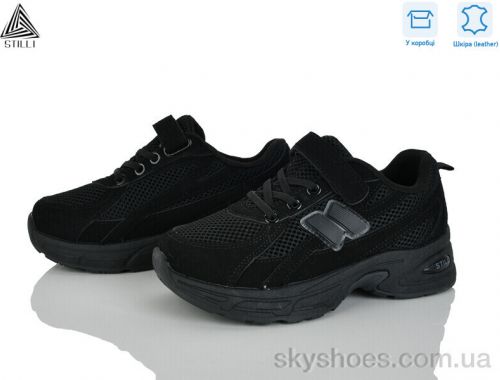 Кросівки STILLI TQ30-5 шкіра Кросівки STILLI TQ30-5 шкіра
