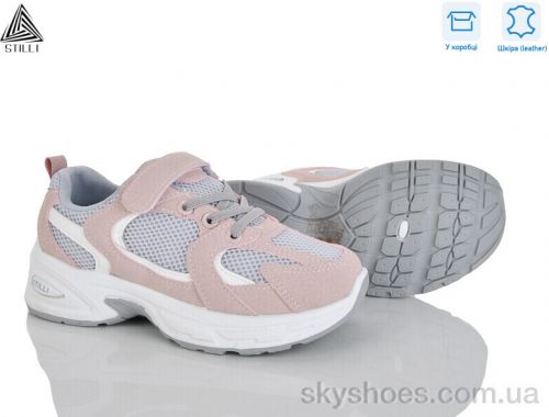 Кросівки STILLI TQ40-8 шкіра Кросівки STILLI TQ40-8 шкіра