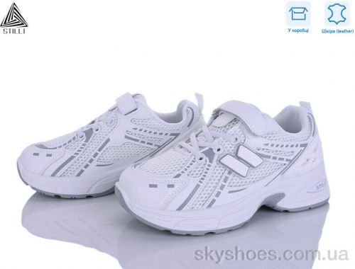 Кросівки STILLI TQ70-2 шкіра Кросівки STILLI TQ70-2 шкіра