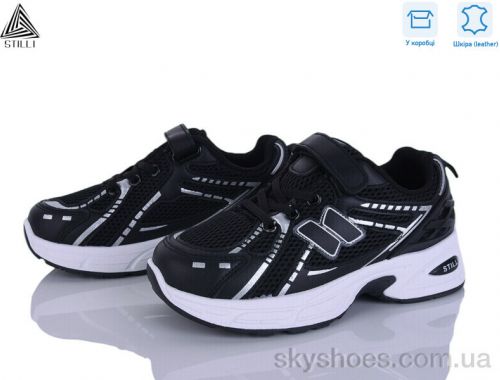 Кросівки STILLI TQ70-7 шкіра Кросівки STILLI TQ70-7 шкіра