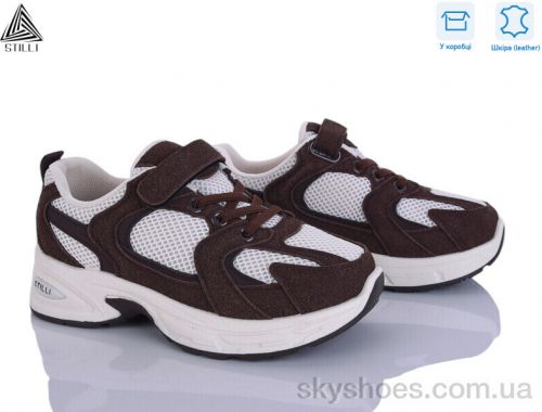 Кросівки STILLI TQ40-9 шкіра Кросівки STILLI TQ40-9 шкіра