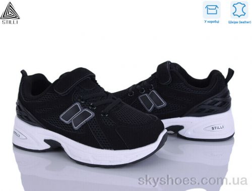 Кросівки STILLI TQ60-2 шкіра Кросівки STILLI TQ60-2 шкіра