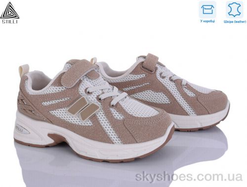 Кросівки STILLI TQ60-5 шкіра Кросівки STILLI TQ60-5 шкіра
