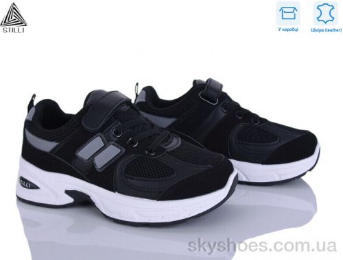 Кросівки STILLI TQ80-4 шкіра Кросівки STILLI TQ80-4 шкіра
