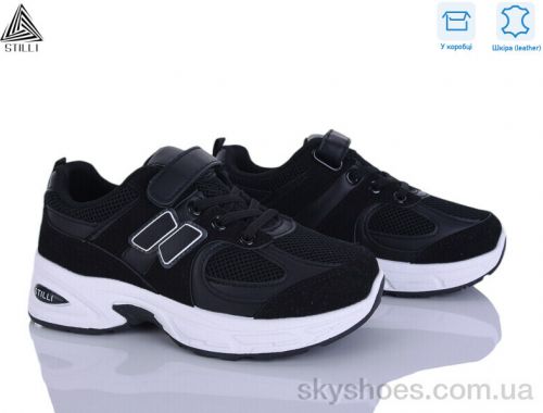 Кросівки STILLI TQ80-5 шкіра Кросівки STILLI TQ80-5 шкіра