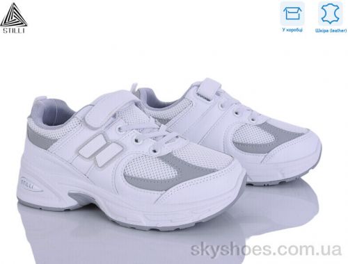 Кросівки STILLI TQ80-7 шкіра Кросівки STILLI TQ80-7 шкіра