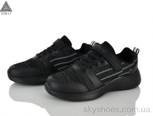 Кросівки STILLI KT60-5 піна Кросівки STILLI KT60-5 піна
