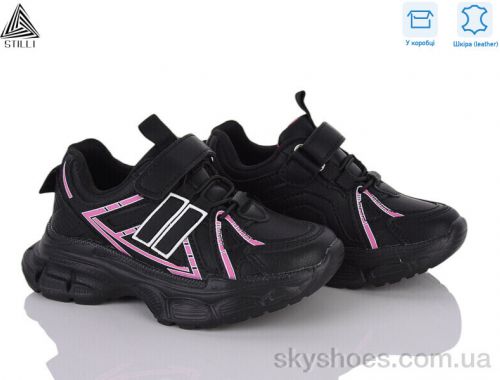 Кросівки STILLI TX210-9 шкіра піна Кросівки STILLI TX210-9 шкіра піна