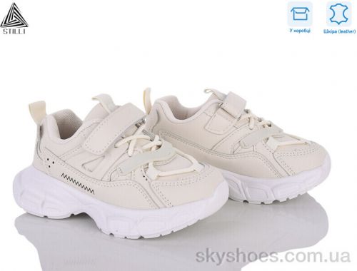 Кросівки STILLI TX70-3 шкіра піна Кросівки STILLI TX70-3 шкіра піна