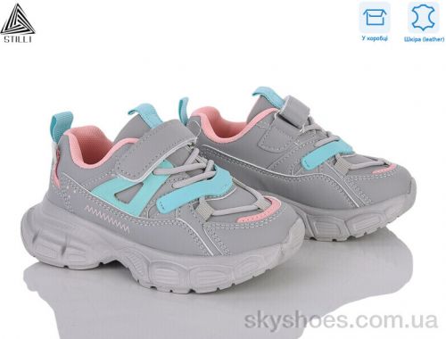 Кросівки STILLI TX70-46 шкіра піна Кросівки STILLI TX70-46 шкіра піна