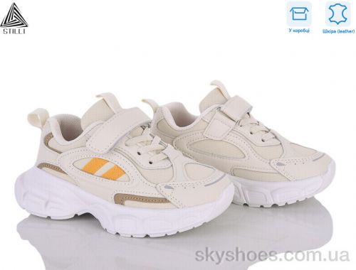 Кросівки STILLI TX60-3 шкіра піна Кросівки STILLI TX60-3 шкіра піна