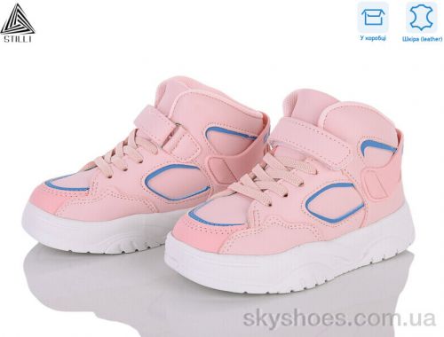Кросівки STILLI TX220-23 шкіра піна Кросівки STILLI TX220-23 шкіра піна