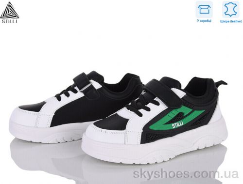 Кросівки STILLI TX90-32 шкіра піна Кросівки STILLI TX90-32 шкіра піна