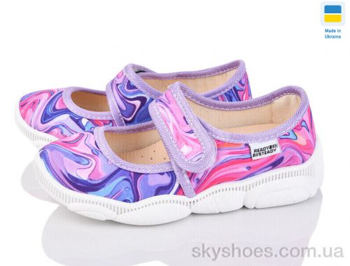 Капці READY STEADY 301-109 Капці READY STEADY 301-109