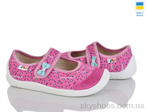 Капці WEESTEP 702-05 Капці WEESTEP 702-05