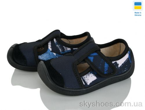 Капці WEESTEP 701-126 Капці WEESTEP 701-126