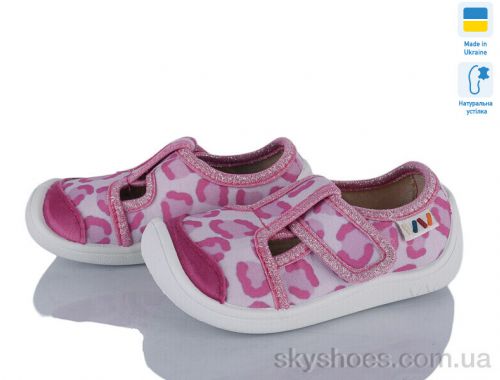 Капці WEESTEP 701-140 Капці WEESTEP 701-140