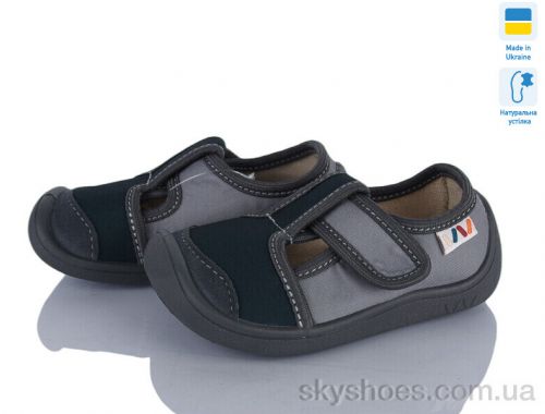 Капці WEESTEP 701-148 Капці WEESTEP 701-148