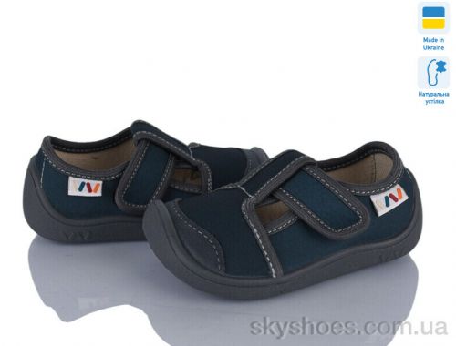Капці WEESTEP 701-150 Капці WEESTEP 701-150
