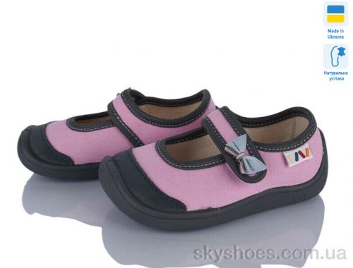 Капці WEESTEP 702-001 Капці WEESTEP 702-001