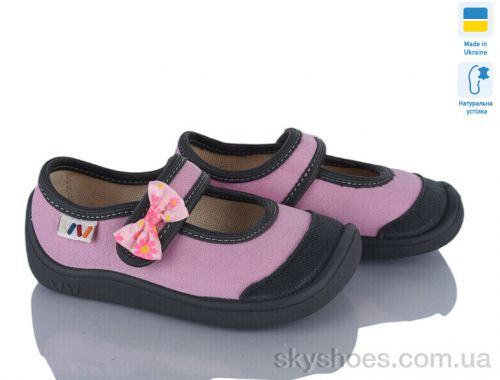 Капці WEESTEP 702-001-2 Капці WEESTEP 702-001-2