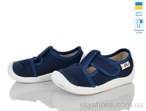 Капці WEESTEP 701-201 Капці WEESTEP 701-201