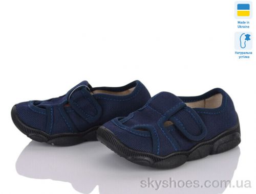 Капці WEESTEP 302-100 Капці WEESTEP 302-100