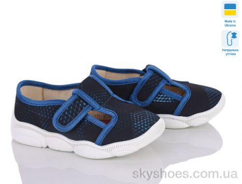 Капці WEESTEP 301-115 Капці WEESTEP 301-115