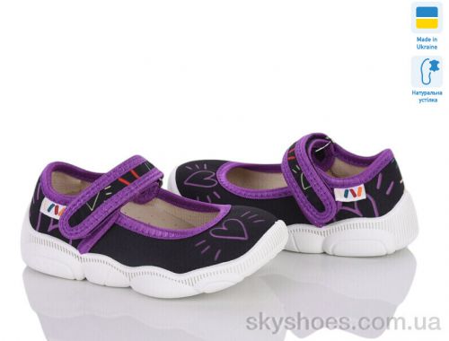 Капці WEESTEP 301-116 Капці WEESTEP 301-116