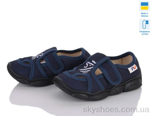 Капці WEESTEP 301-117 Капці WEESTEP 301-117