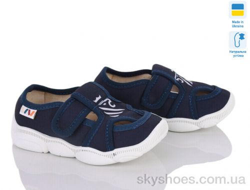 Капці WEESTEP 301-118 Капці WEESTEP 301-118