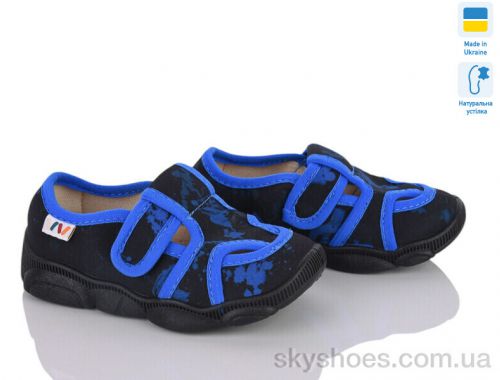Капці WEESTEP 301-119 Капці WEESTEP 301-119