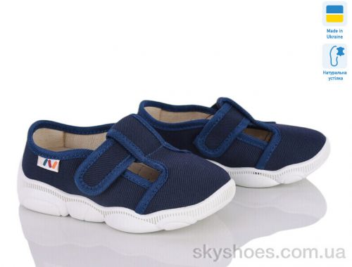 Капці WEESTEP 301-121 Капці WEESTEP 301-121