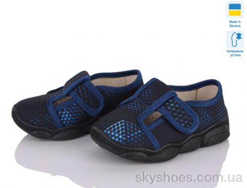 Капці WEESTEP 301-122 Капці WEESTEP 301-122