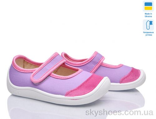 Капці WEESTEP 702-005 Капці WEESTEP 702-005