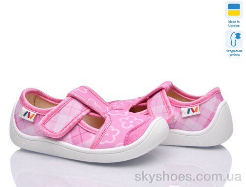 Капці WEESTEP 701-157 Капці WEESTEP 701-157