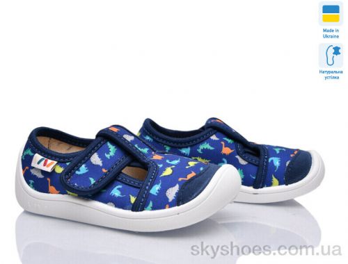 Капці WEESTEP 701-210 Капці WEESTEP 701-210